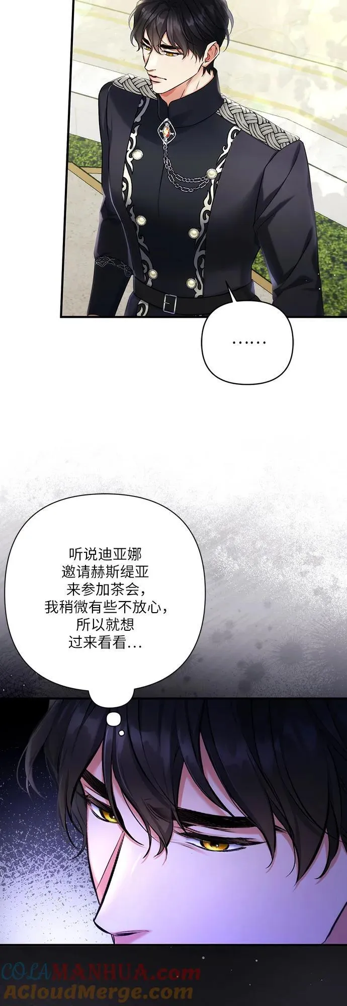 第62话27