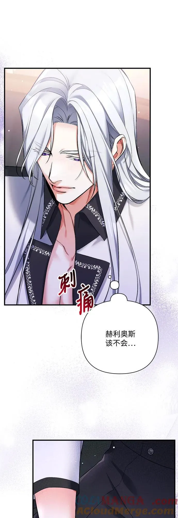 第69话45