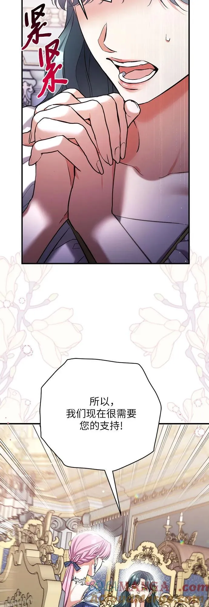 第72话36