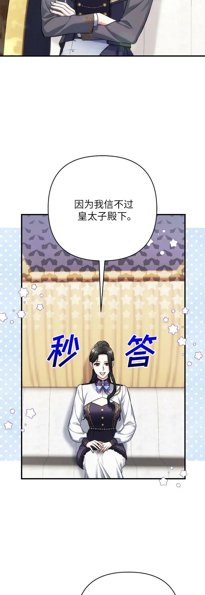 第53话22