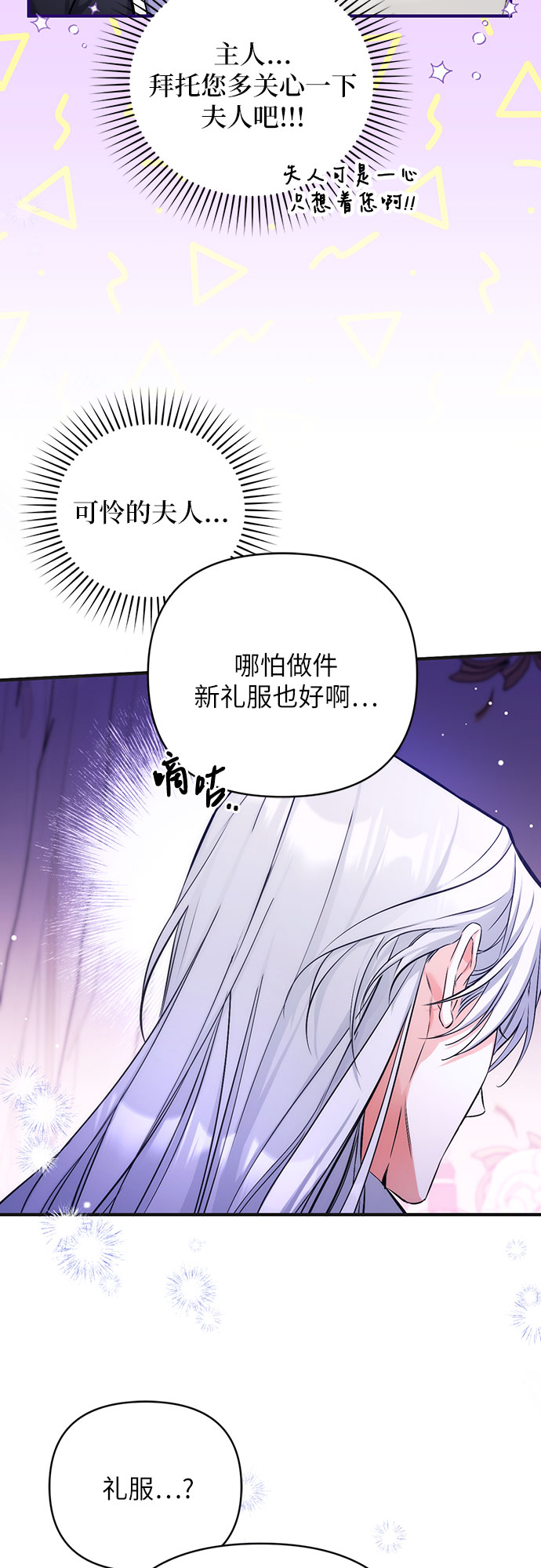 第30话18