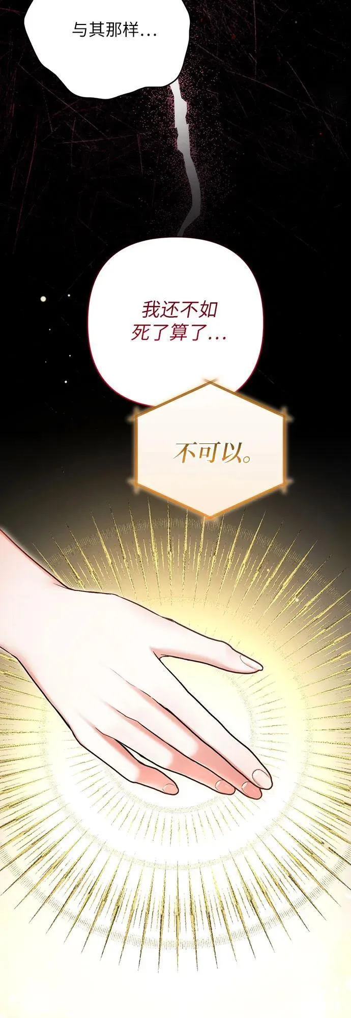 第67话37
