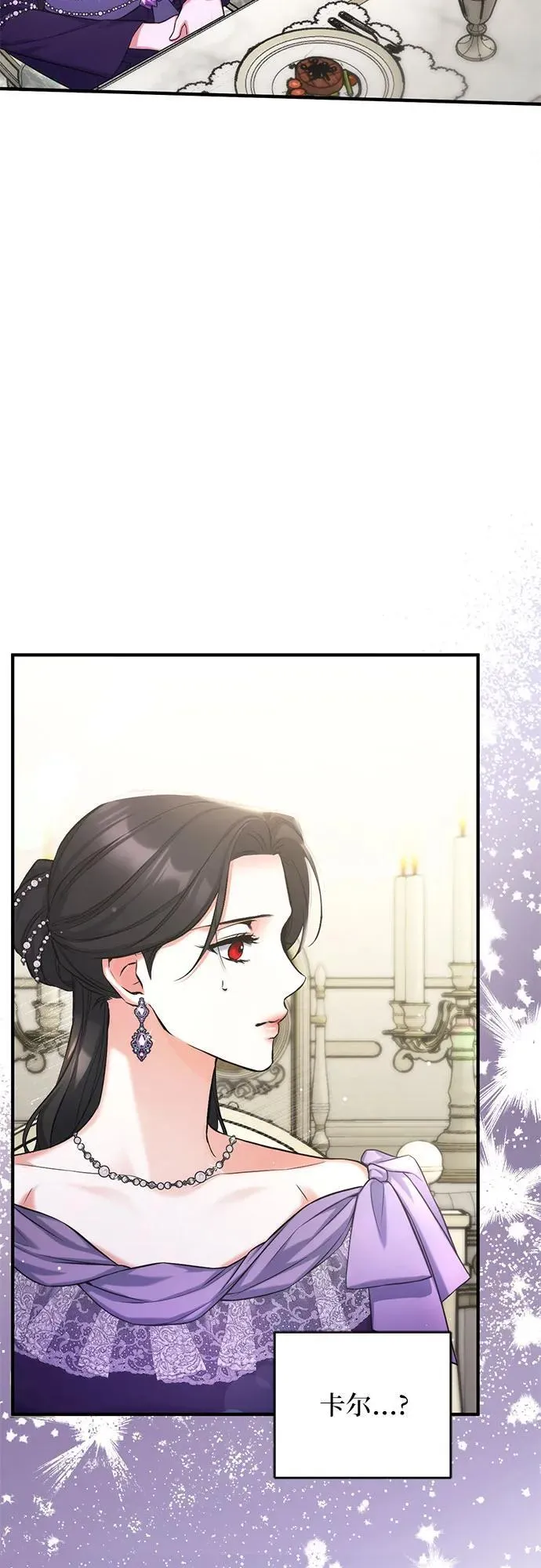 第65话14