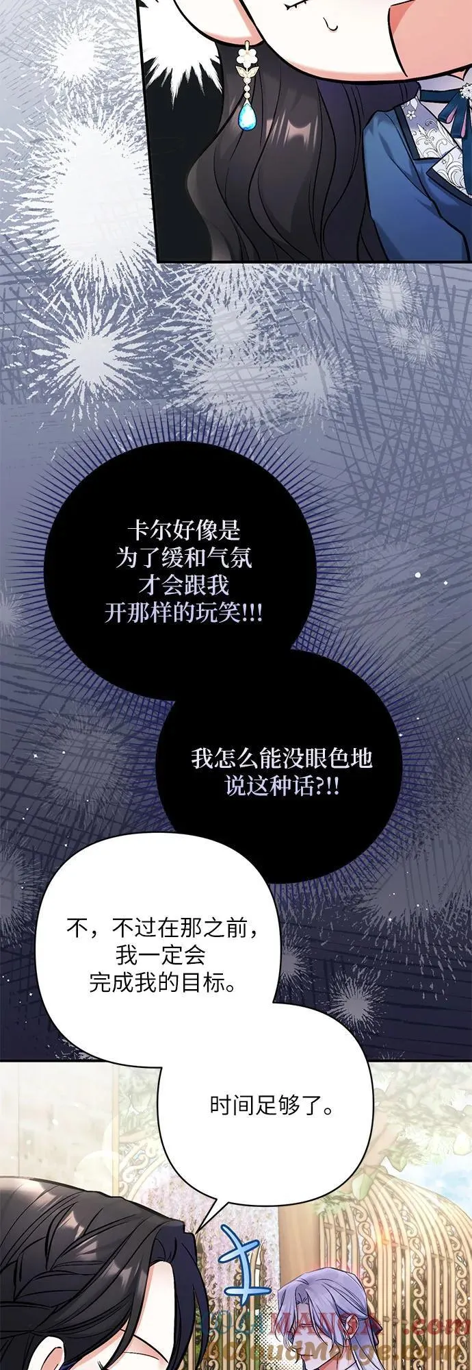 第76话36
