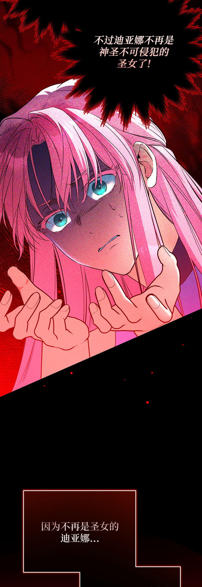 第18话3