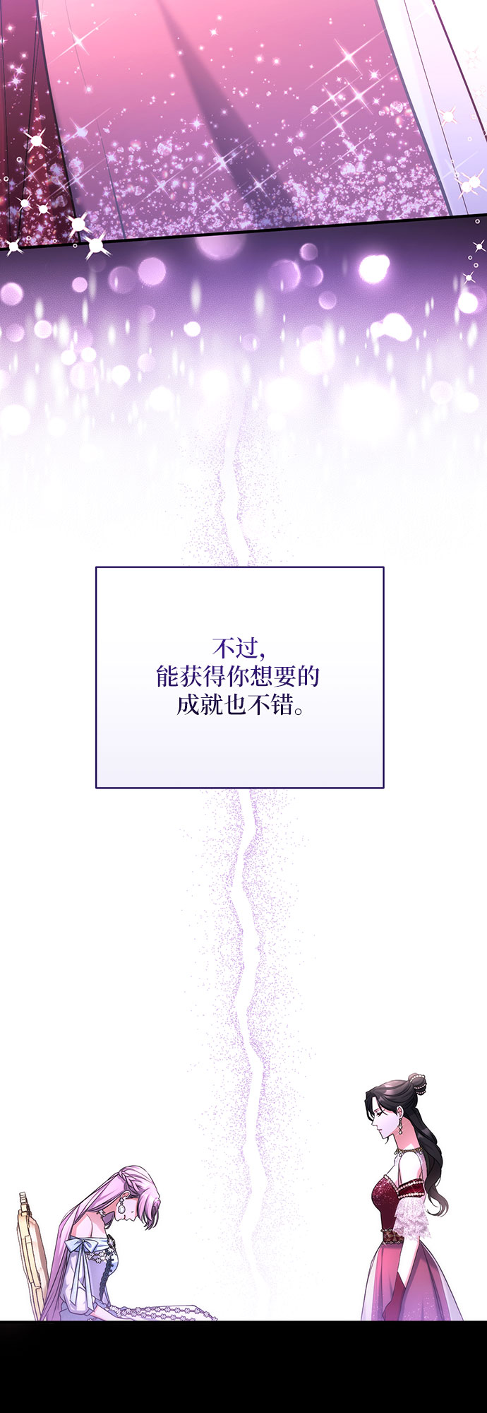 第32话54