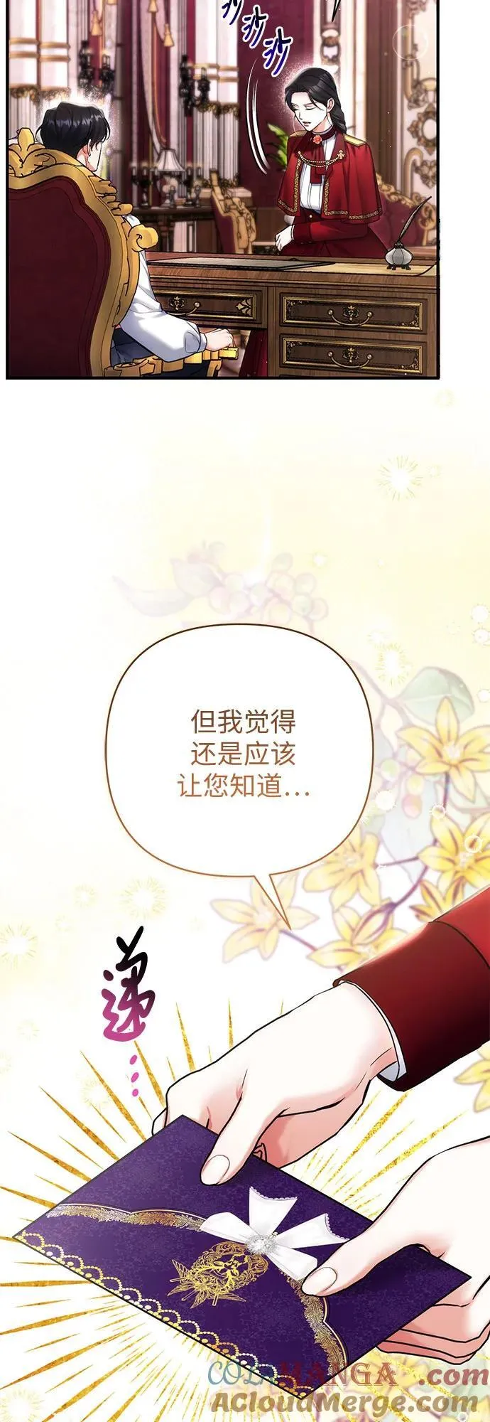 第69话6