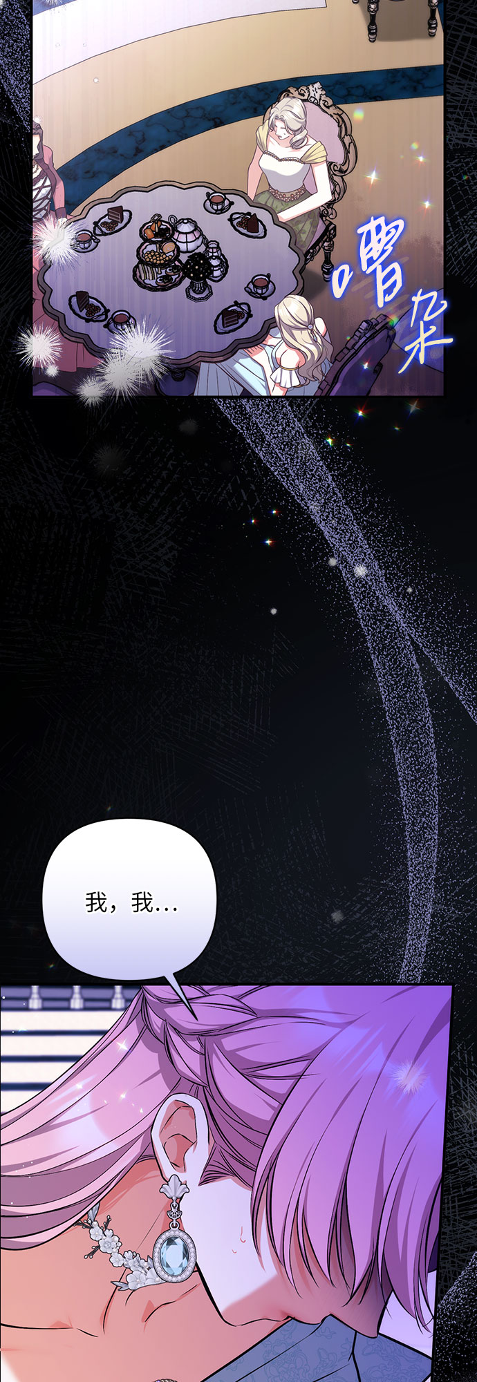 第33话36