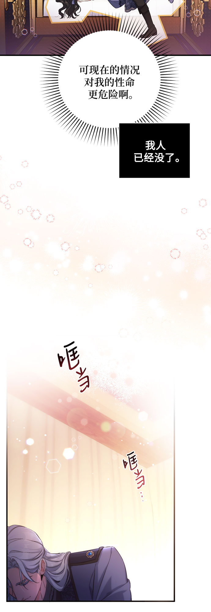 第39话20