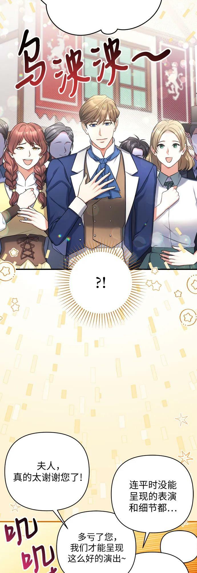 第51话19