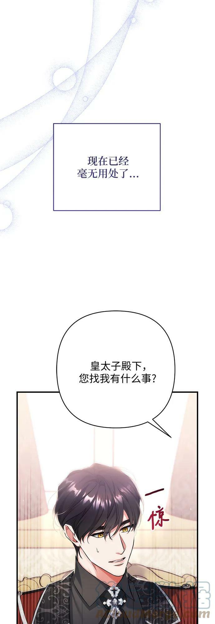 第47话6