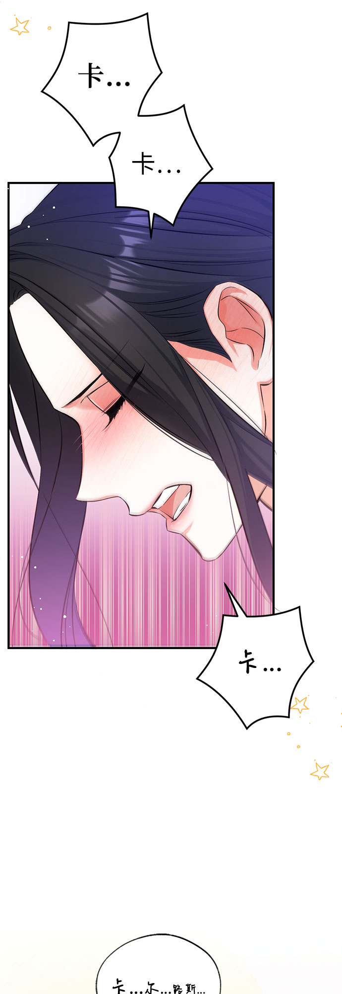 第25话14