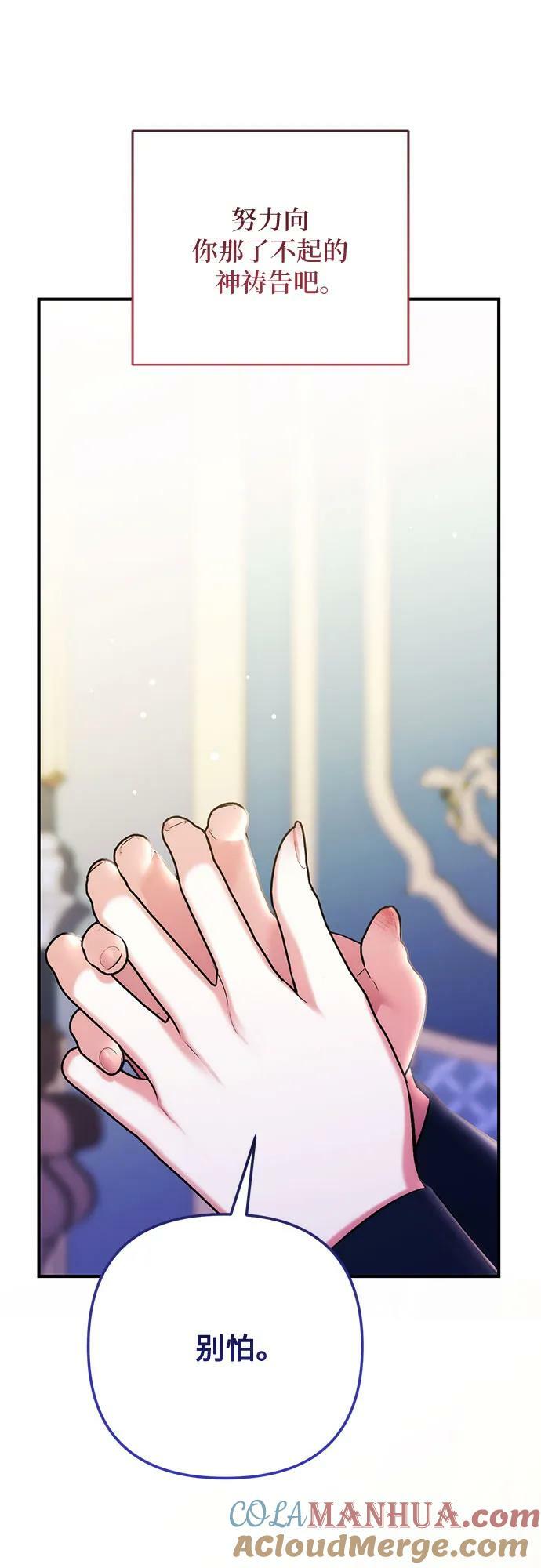 第55话（第一季最终话）63