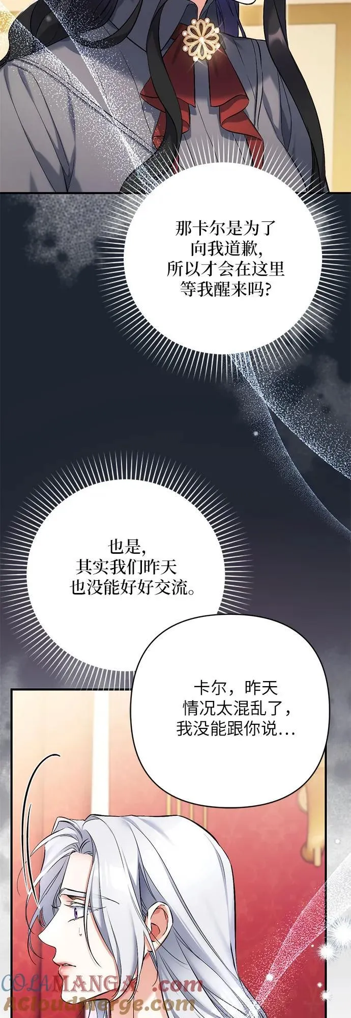 第67话51