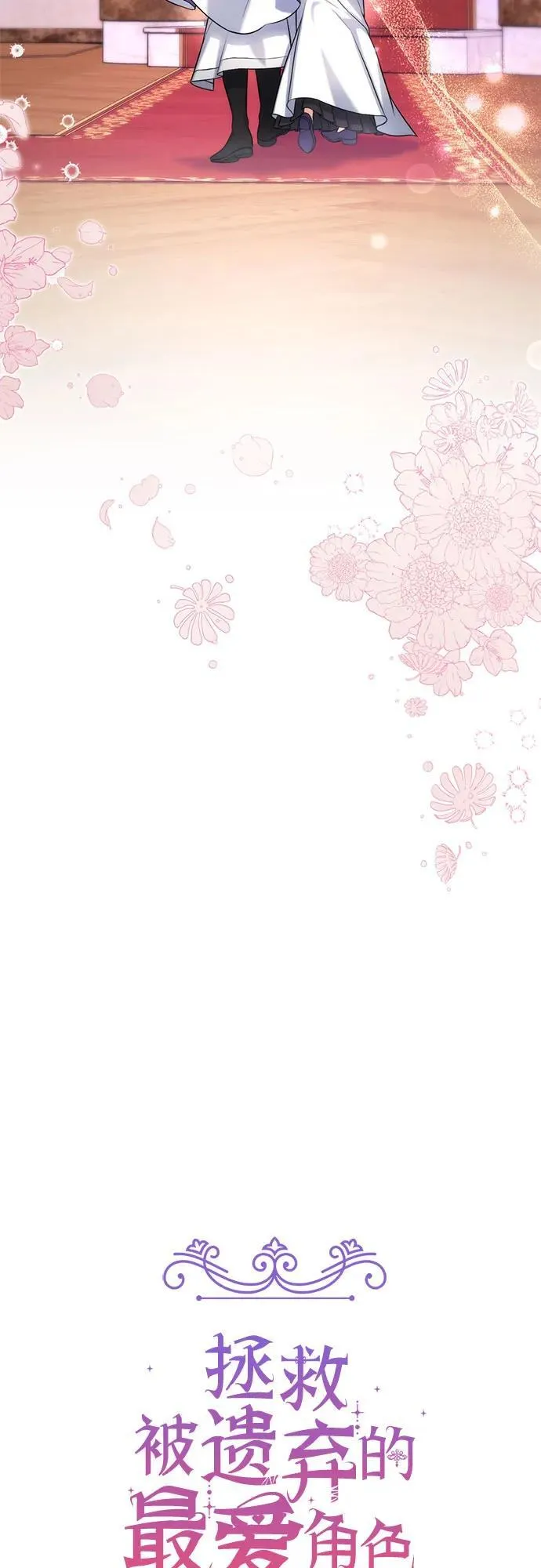 第64话23