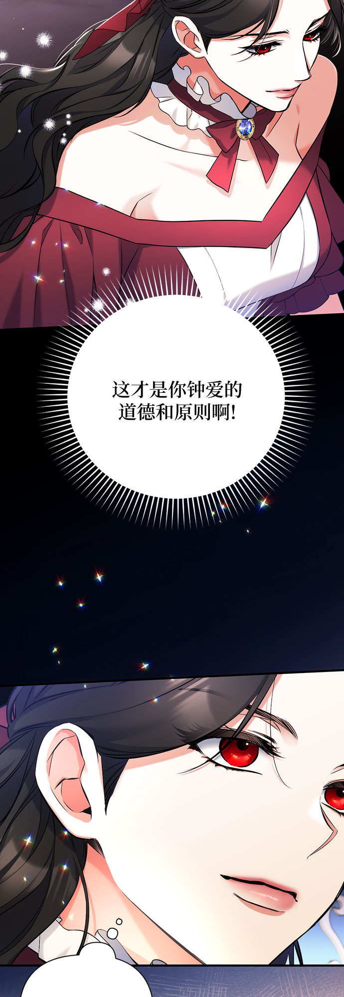 第38话20