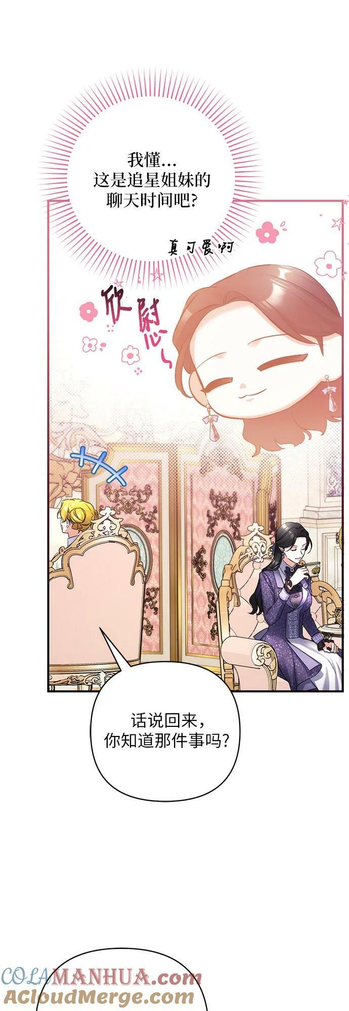 第51话45