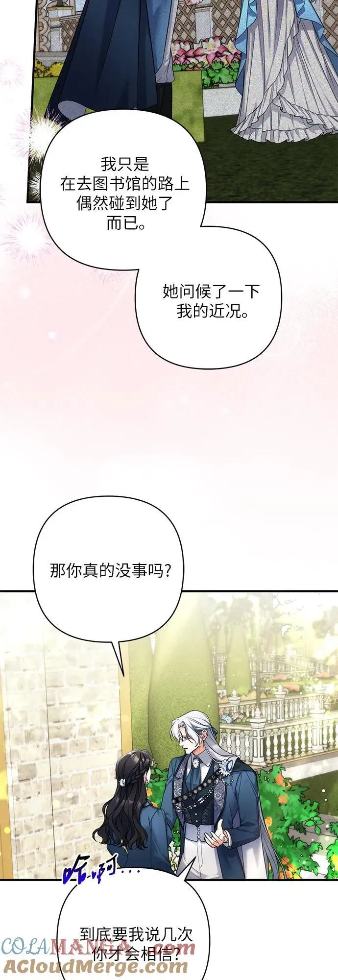 第76话15