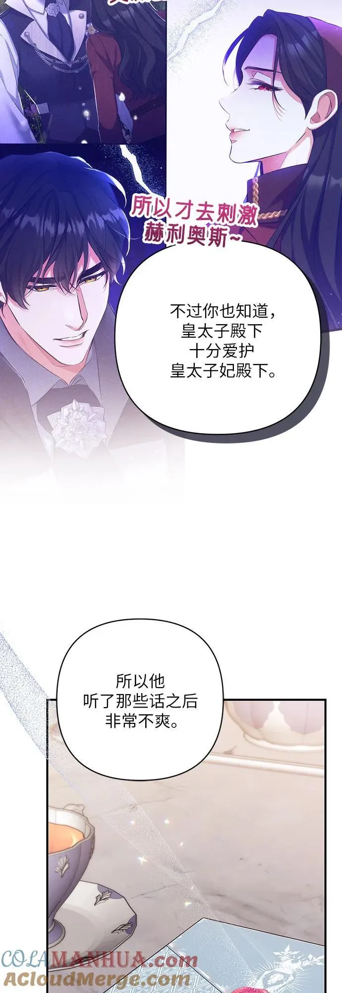 第58话18