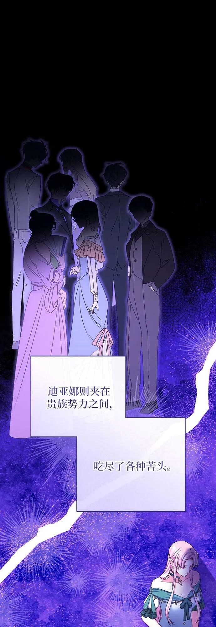 第55话（第一季最终话）23