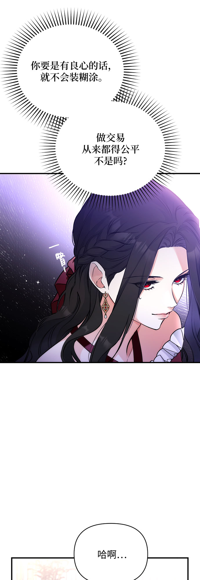 第16话37