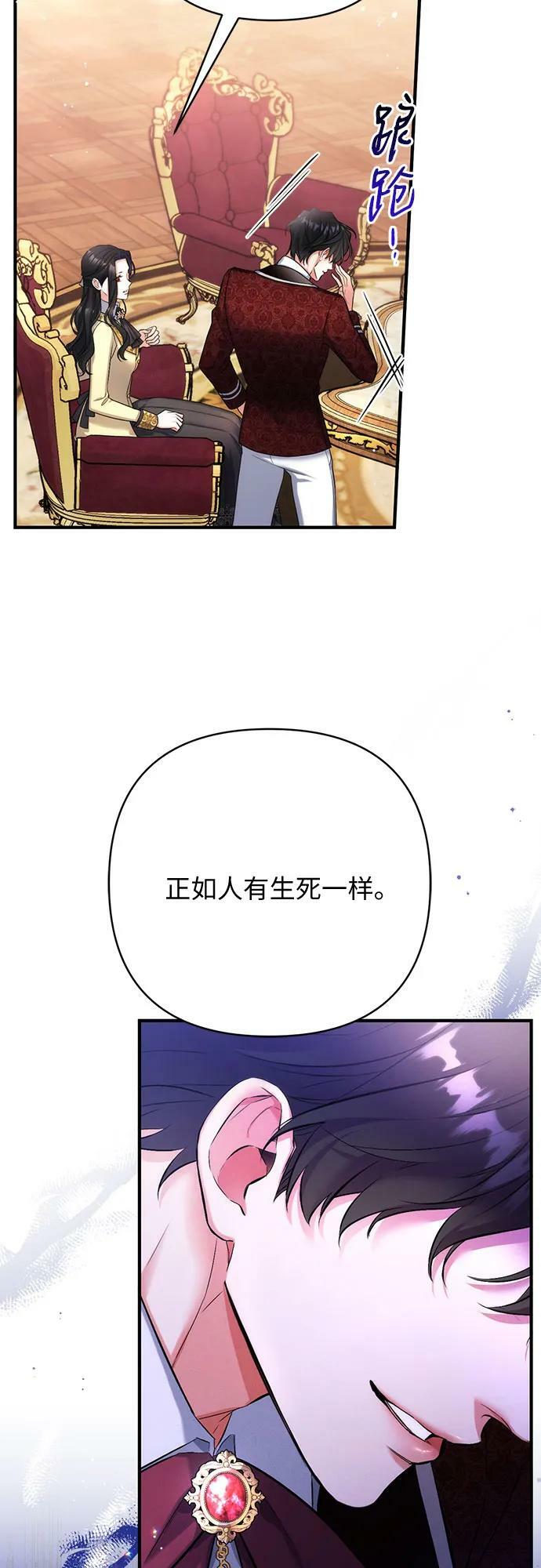 第49话43