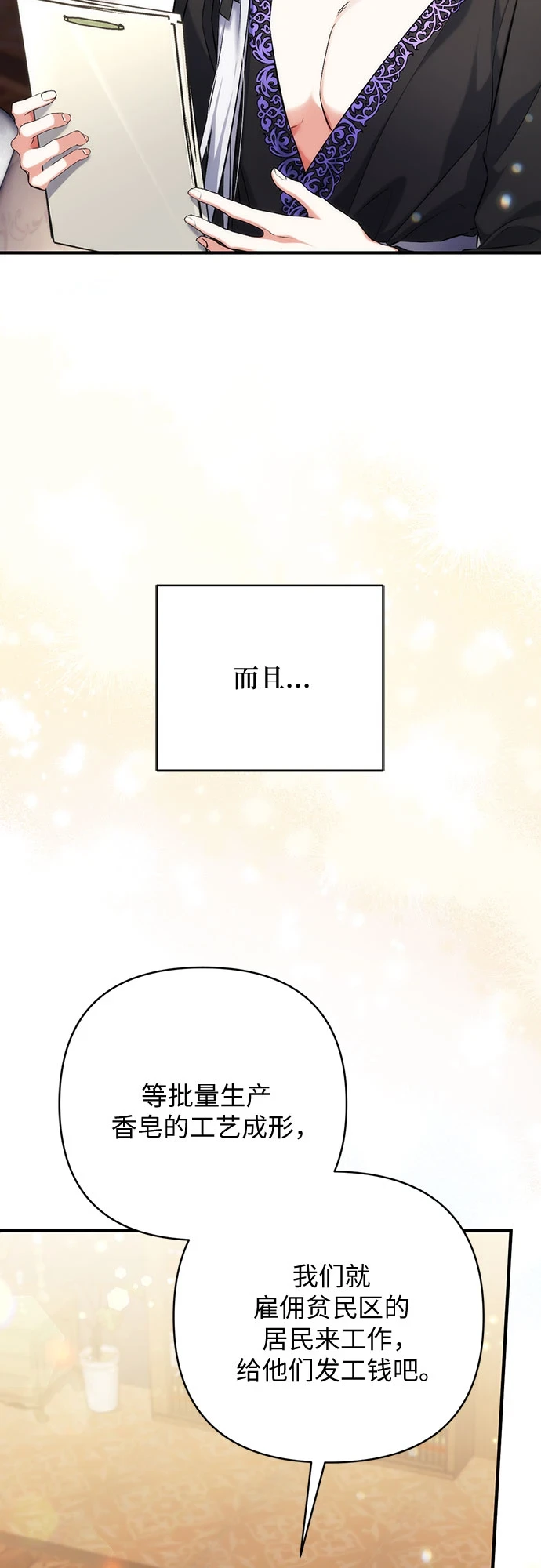 第42话35