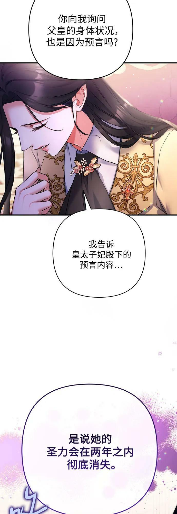 第49话35