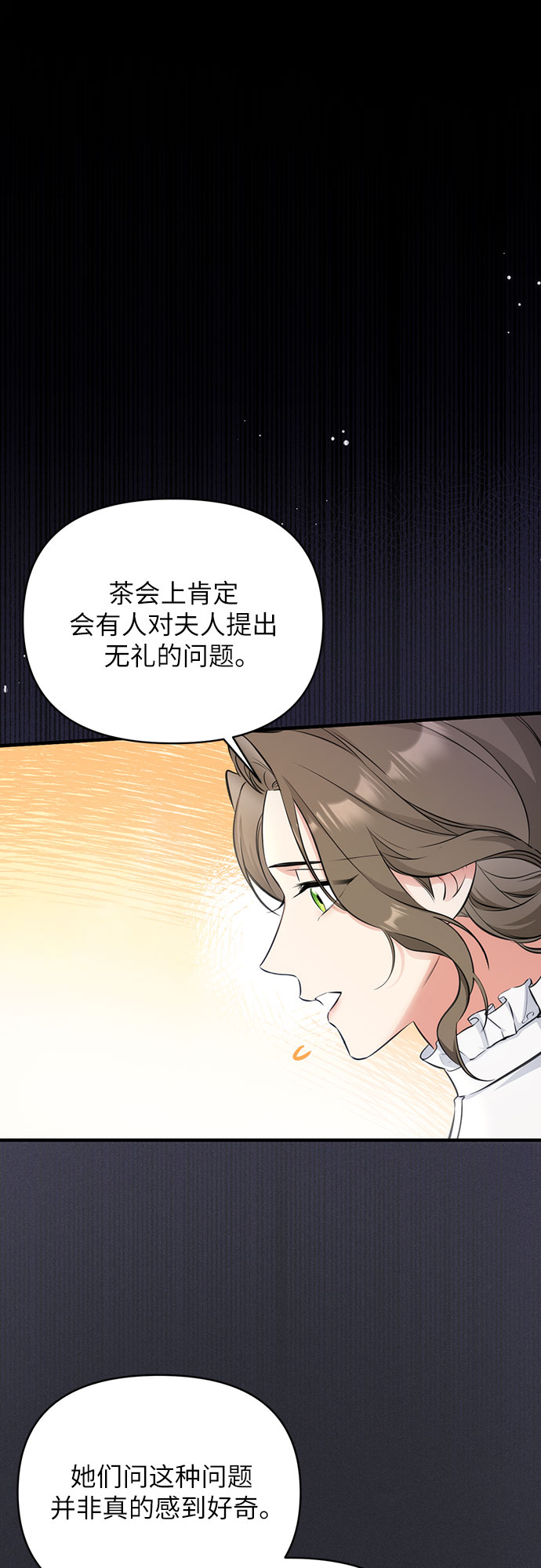 第13话50