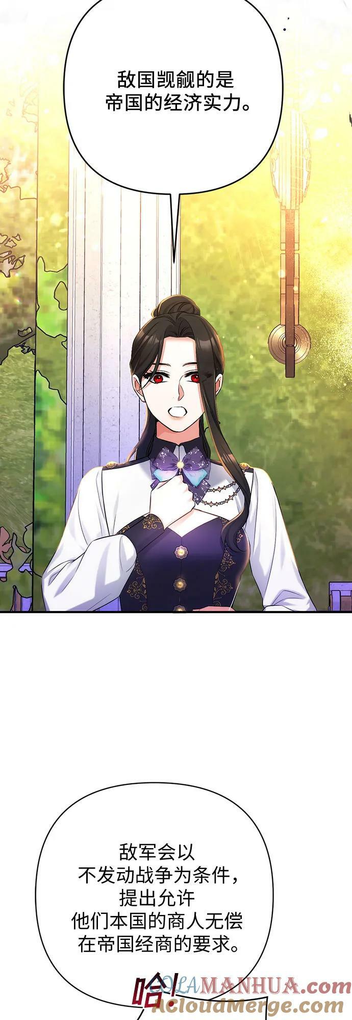 第55话（第一季最终话）18