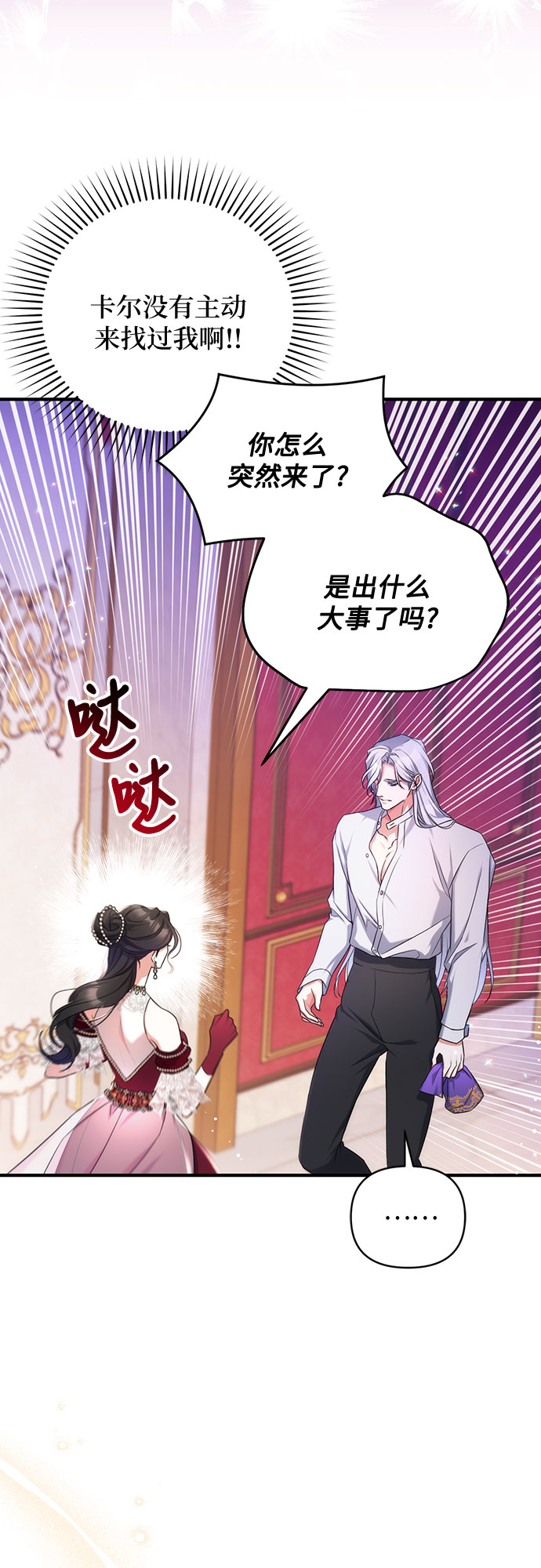 第30话46