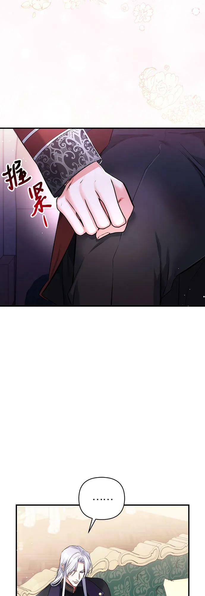 第47话19