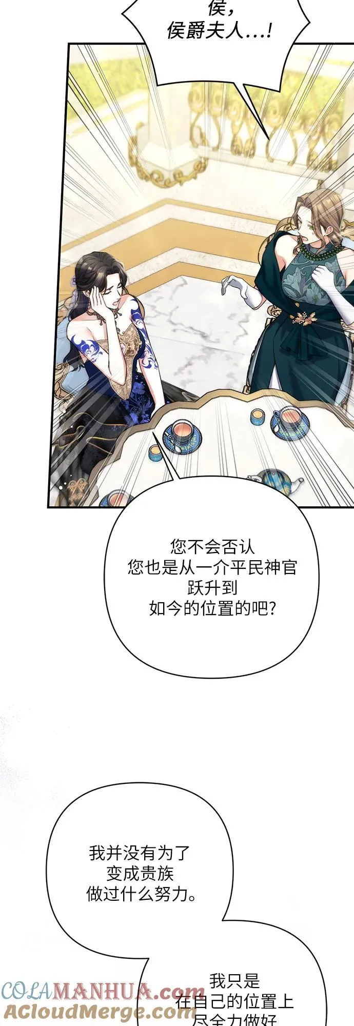 第61话42