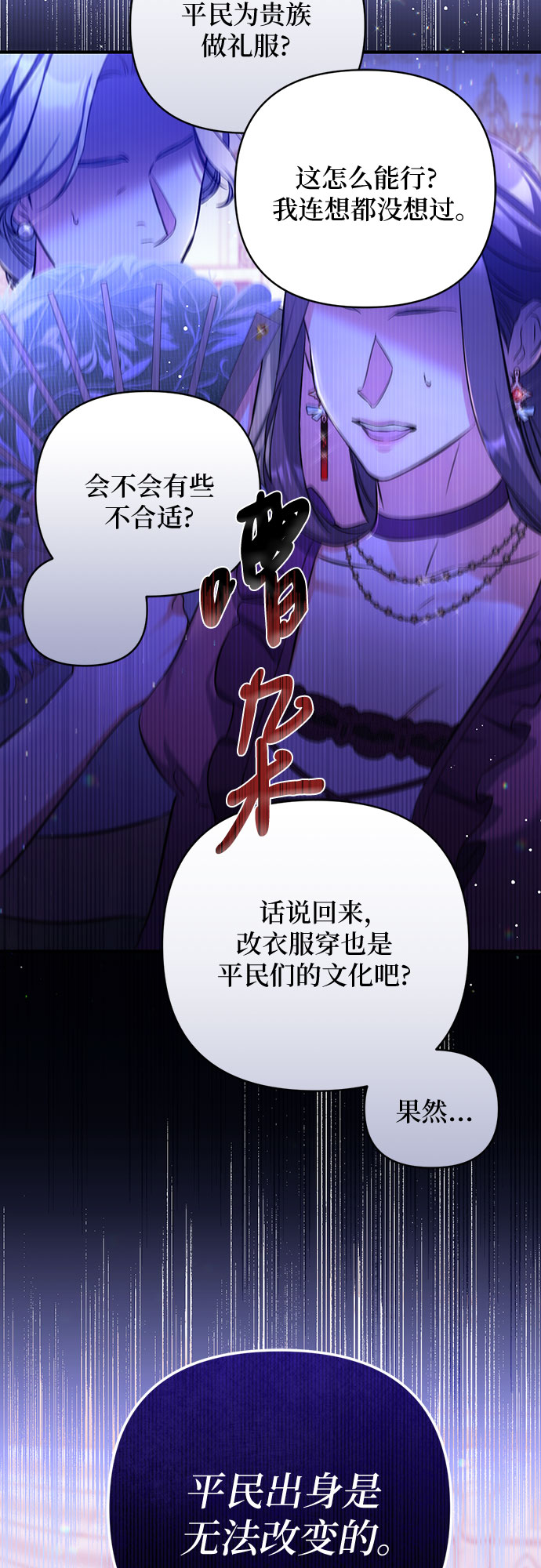 第32话39