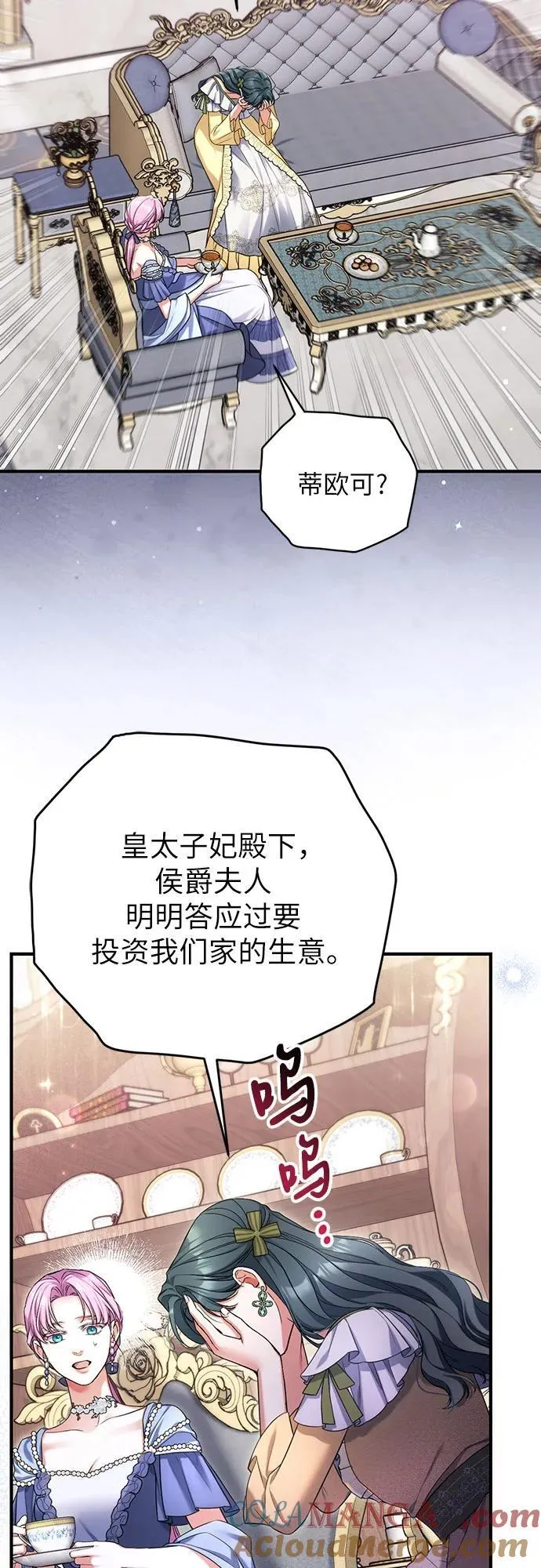 第72话21