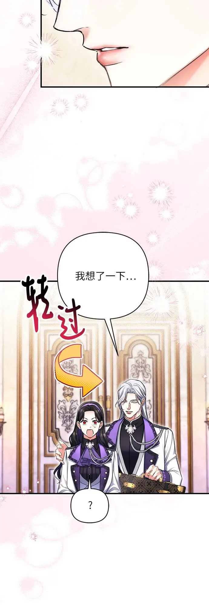 第64话14