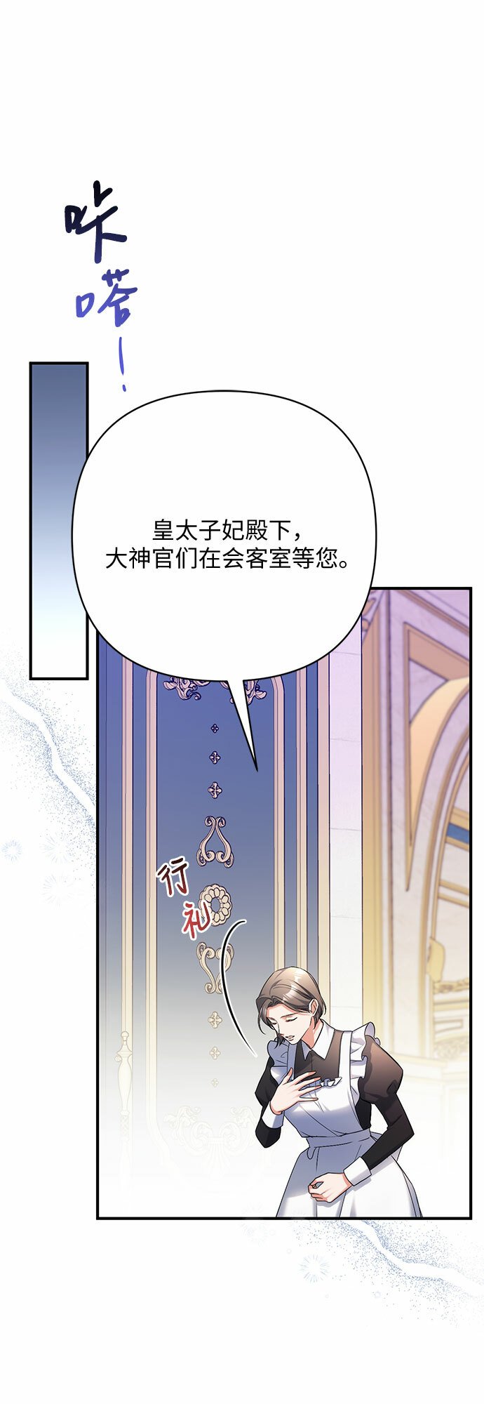 第45话14