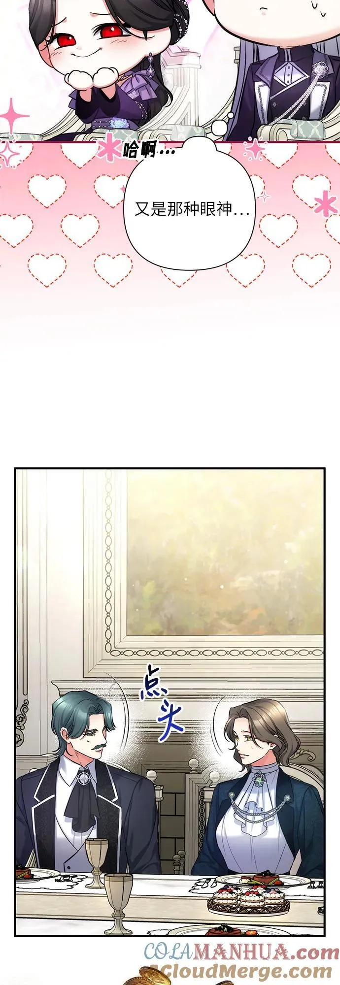 第65话21
