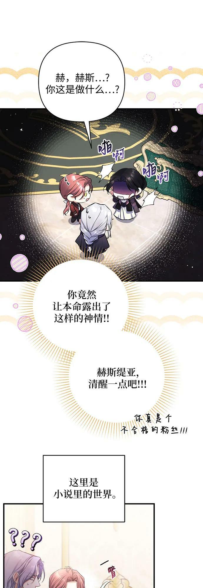 第47话34