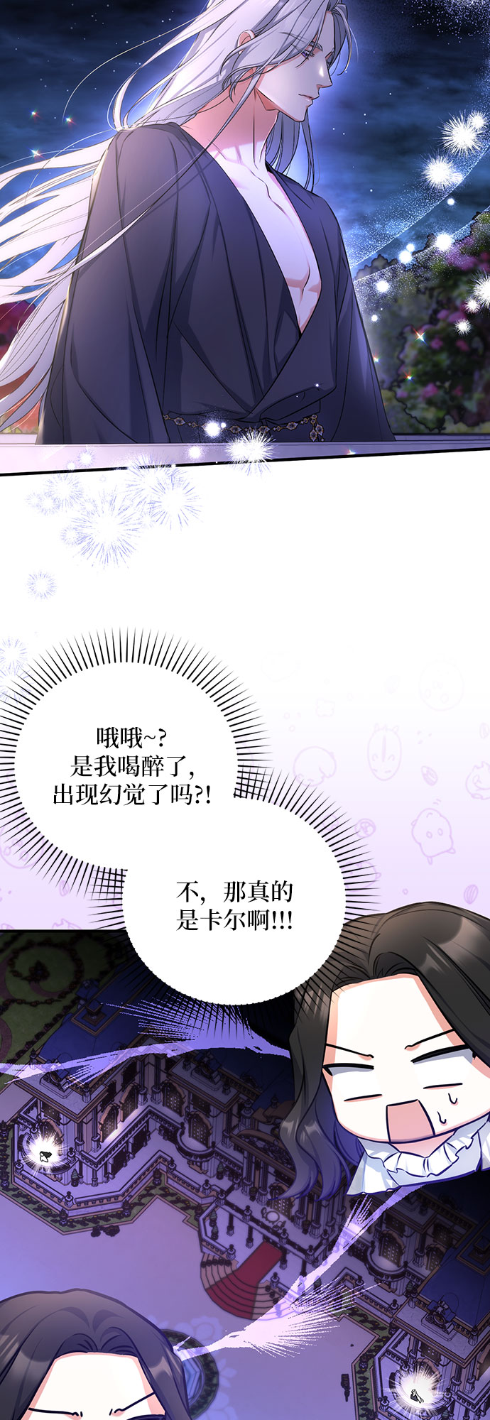 第27话34