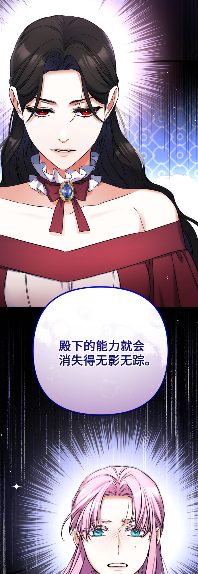第37话57