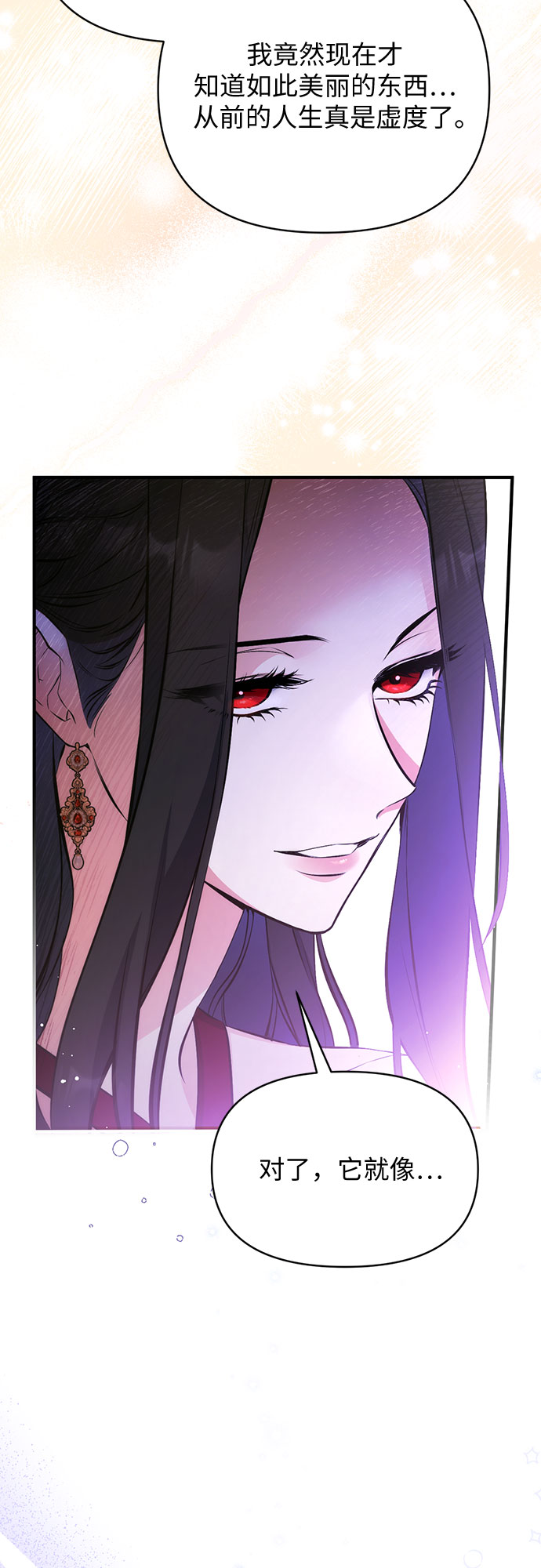 第17话11