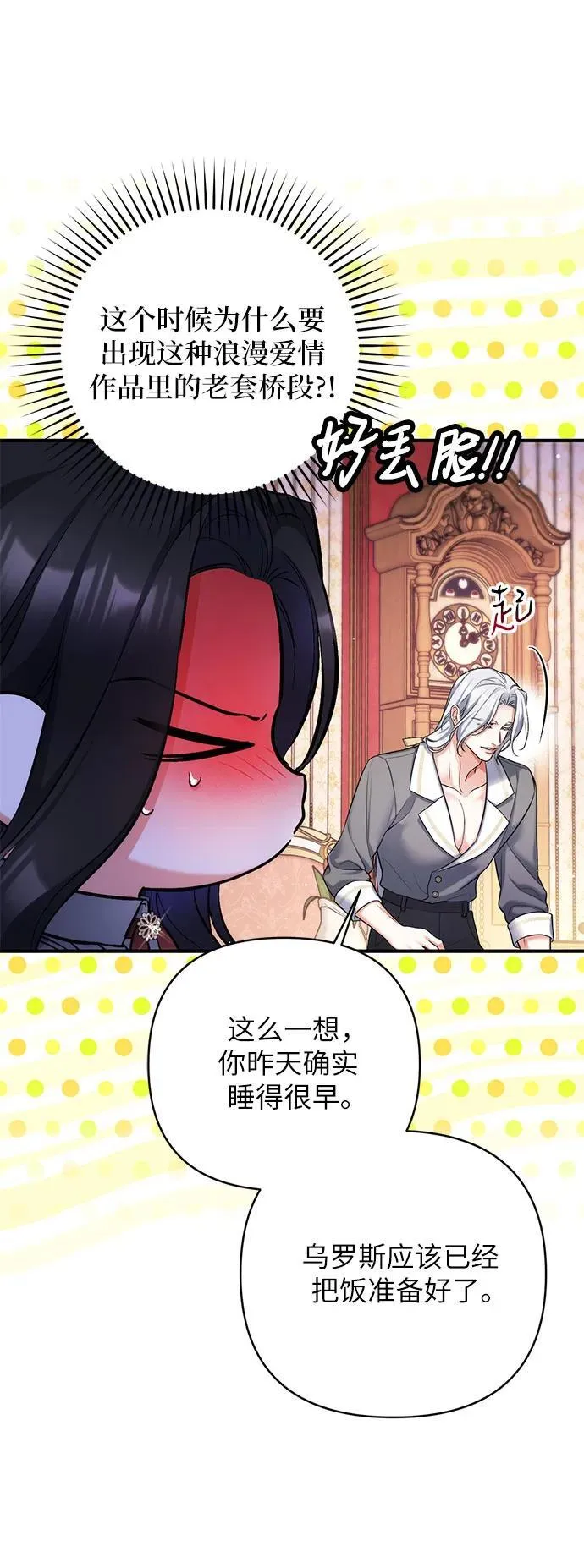 第67话55