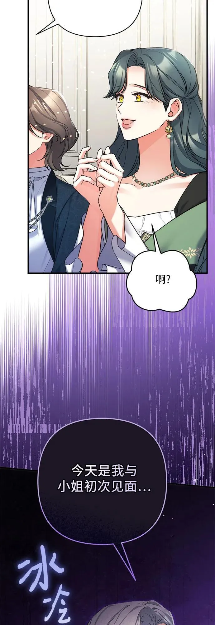 第65话52