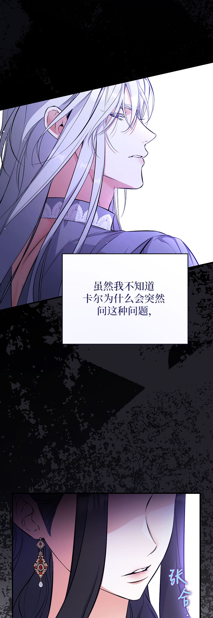 第17话50