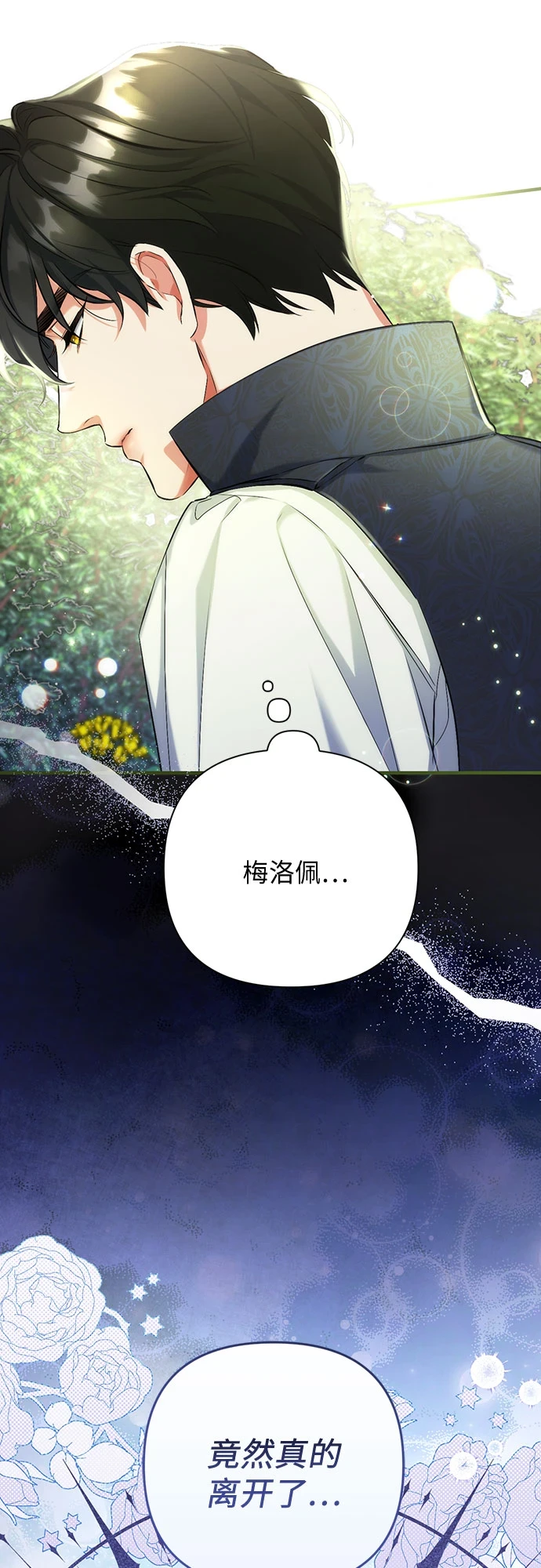 第43话36