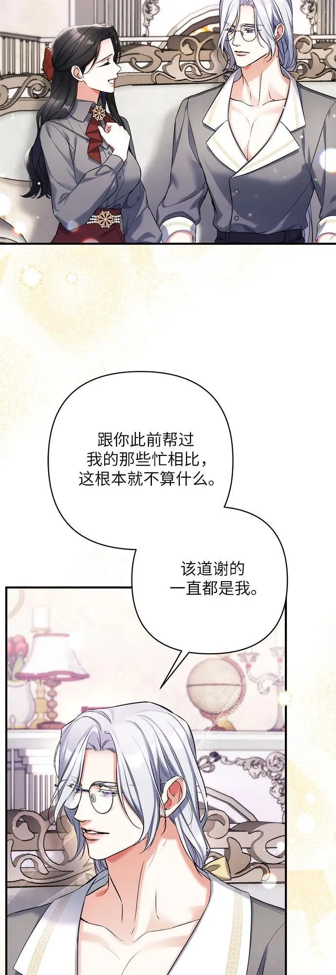 第66话34