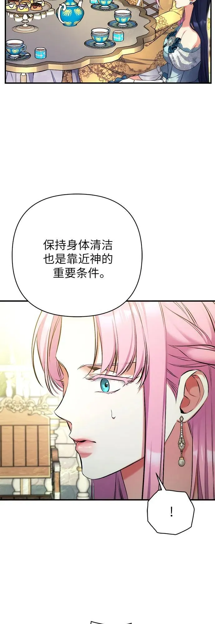 第61话19