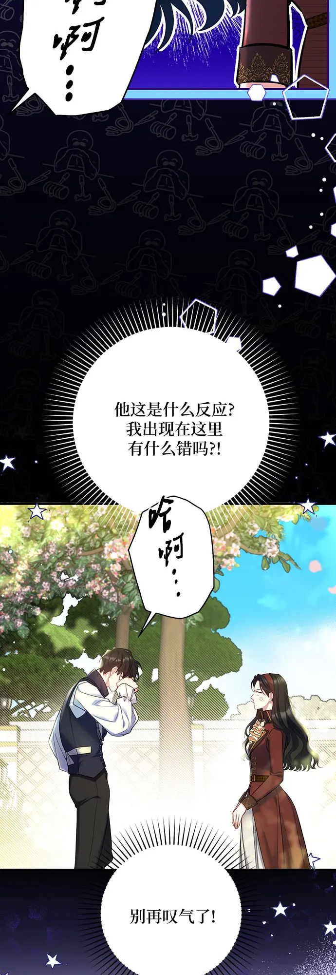 第44话6