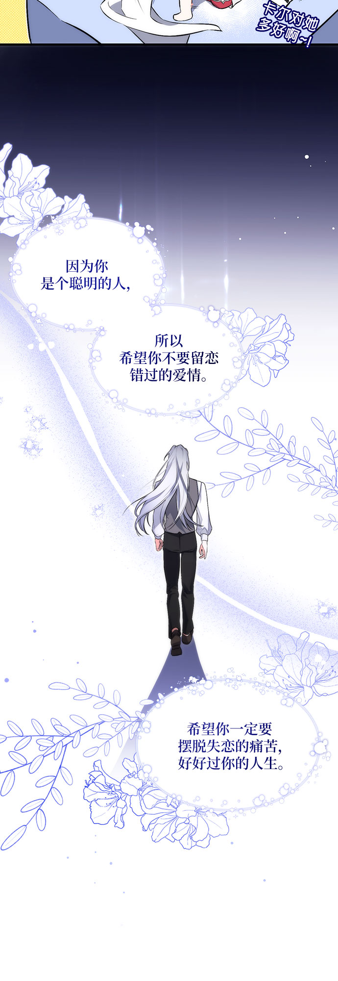 第1话57